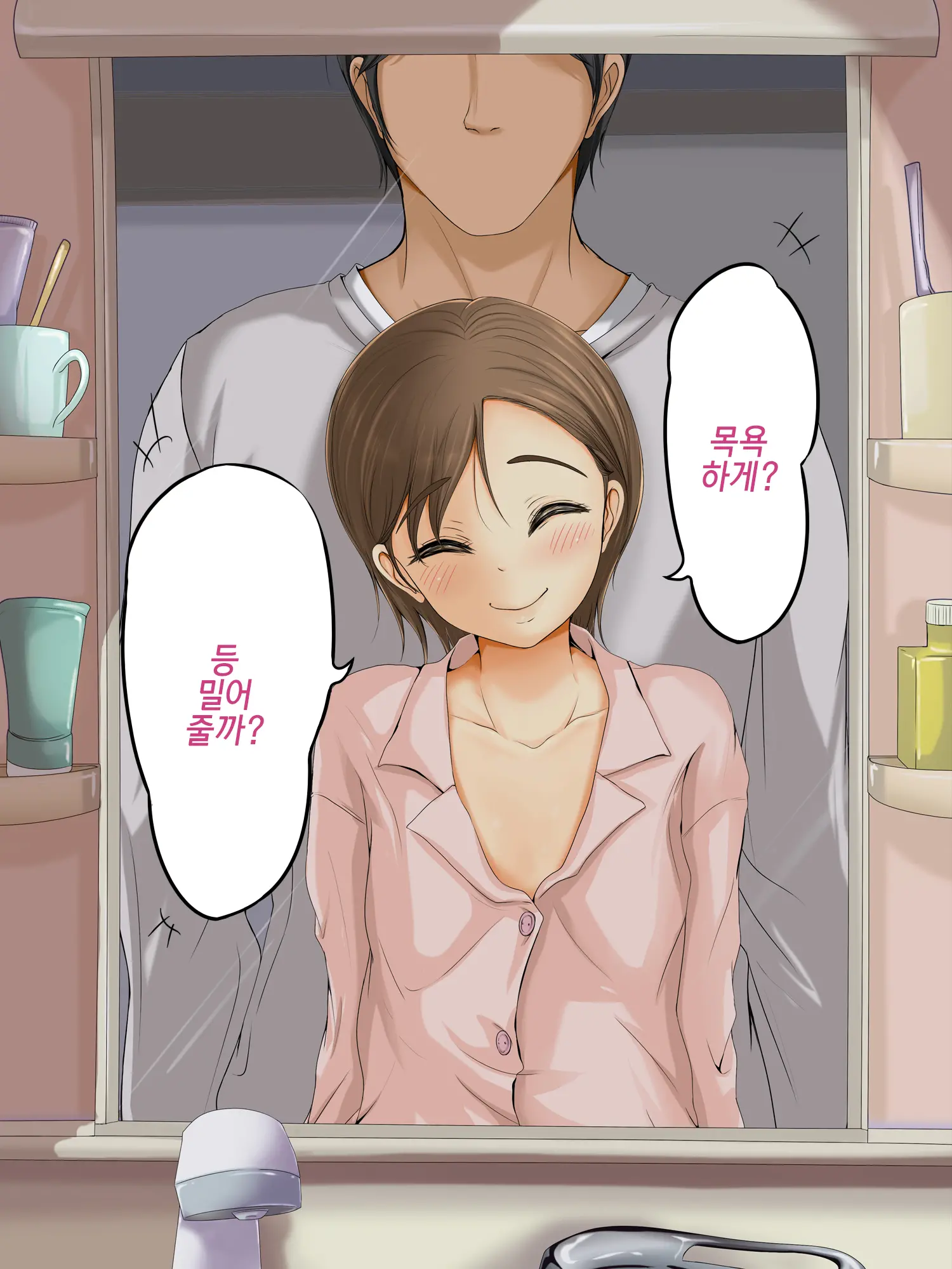 Kareshi To Hatsu Ecchi Shitate No Meikko O Otoshidama De Tsutte Hamemakutta Toshinose 3